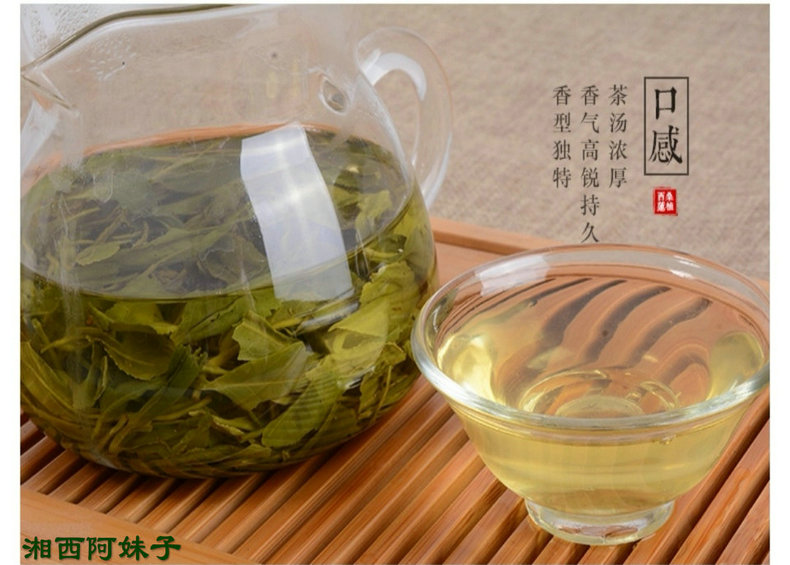 張家界林豐茶葉開發(fā)有限公司,張家界茶葉開發(fā),茶葉種植,桑植白茶加工,帥湘紅銷售