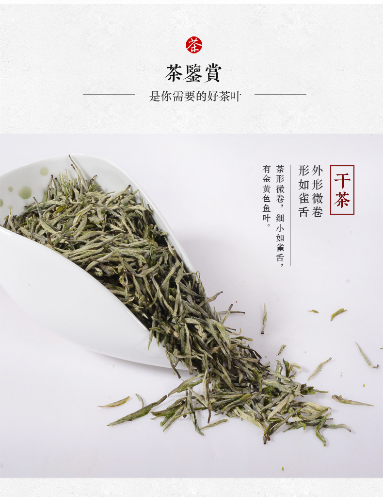 張家界林豐茶葉開發(fā)有限公司,張家界茶葉開發(fā),茶葉種植,桑植白茶加工,帥湘紅銷售