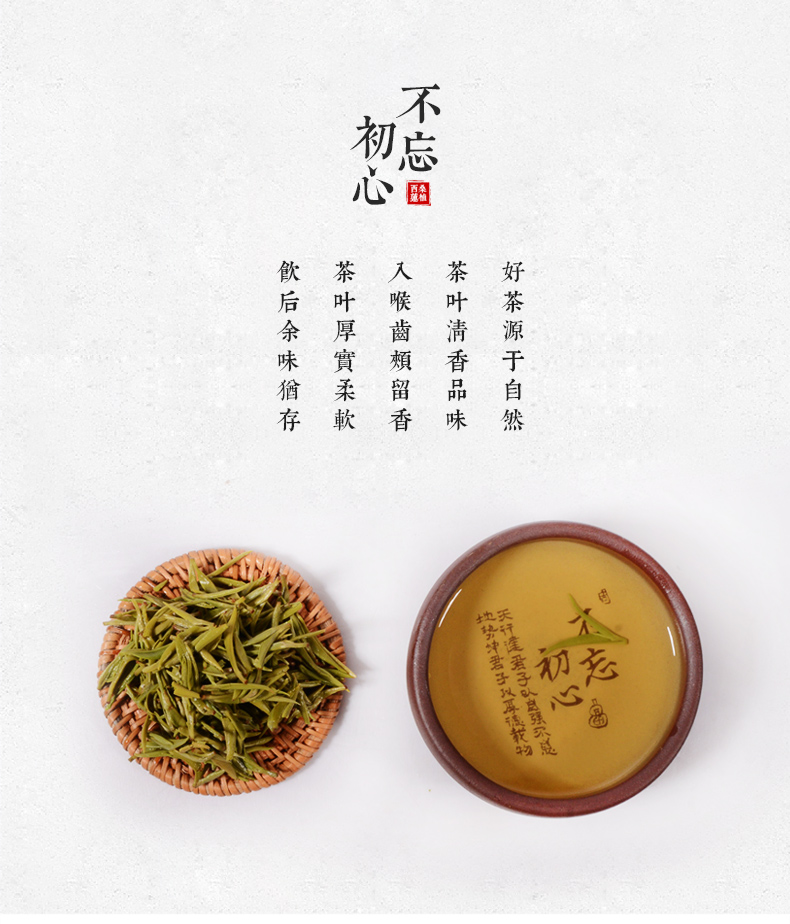 張家界林豐茶葉開發(fā)有限公司,張家界茶葉開發(fā),茶葉種植,桑植白茶加工,帥湘紅銷售