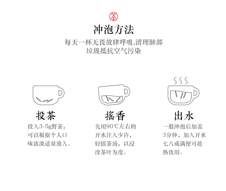 張家界林豐茶葉開發(fā)有限公司,張家界茶葉開發(fā),茶葉種植,桑植白茶加工,帥湘紅銷售